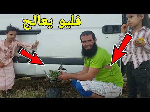 حقائق صادمة فوائد عشبة فليو مع الشاي وعلاج الكثير من المشاكل الصحية مع شيخ حسن النحيلي