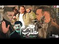 فيديوهات مهرجان انا بجرم مطلوب الزعيم حمو الملاح توقيع تيتو العالمي 2025 جديده فيديوهات مهرجان انا بجرم مطلوب الزعيم حمو الملاح توقيع تيتو العالمي 2025 جديده