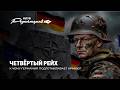 Германия строит Четвертый рейх? | Зеленский угрожает Лукашенко | Провокации НАТО. Клуб редакторов