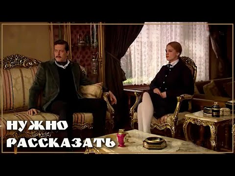 Бесценное время турецкий сериал 1 сезон 27 серия