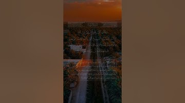 تلاوة من سورة التوبة ~ القارئ عبدالرحمن العليان ~ رمضان ١٤٤٤هـ