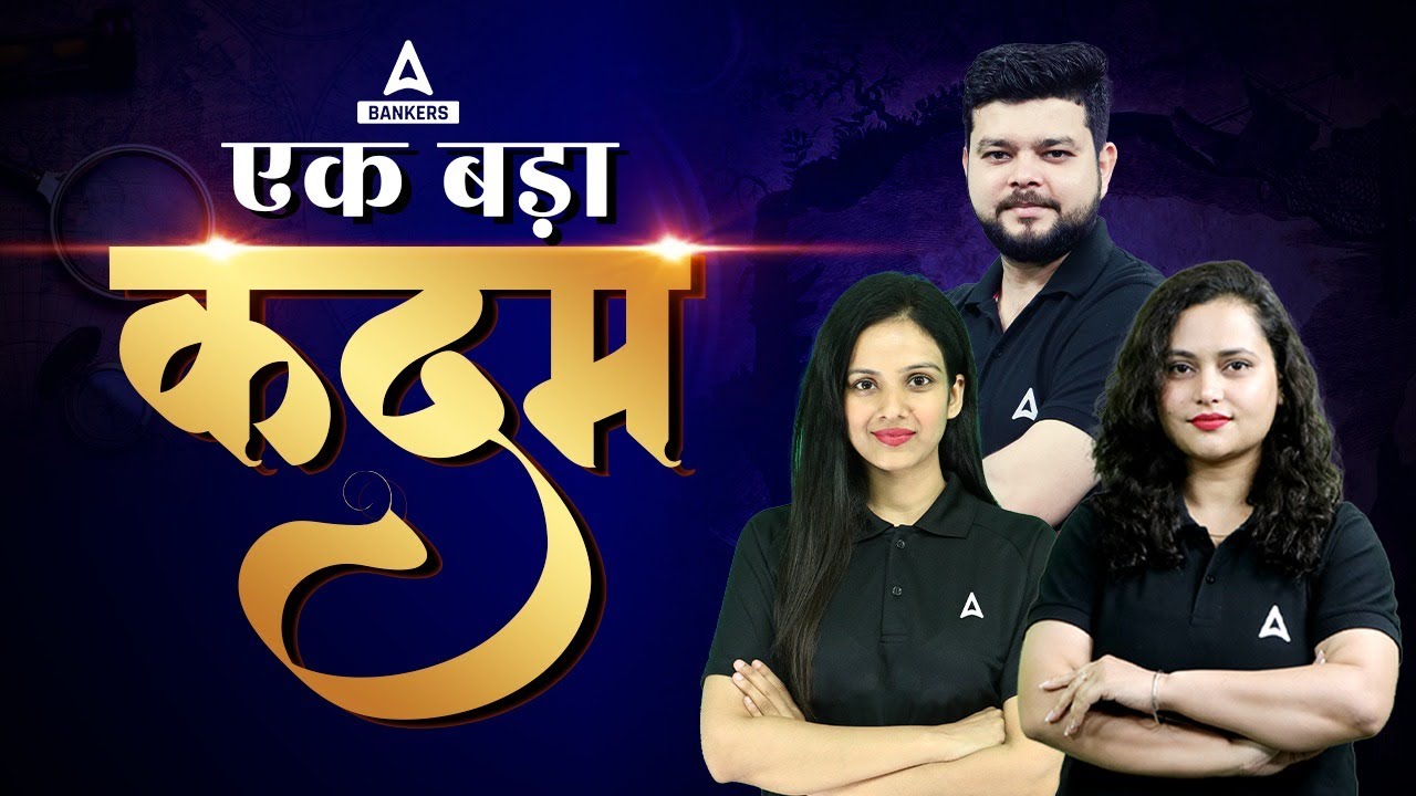 SBI CLERK 2023 SBI Clerk 2023 Notification A Big Step for Bank Exam