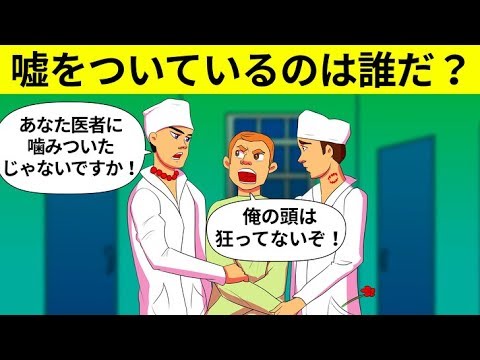 18の手品と楽しいなぞなぞと子供向けの頭の体操 Youtube