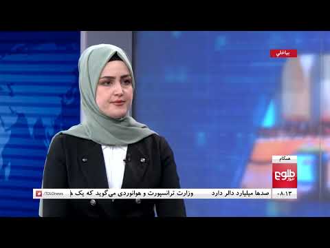 همگام با رویداد ها افزایش بهای نفت در بازار های پایتخت