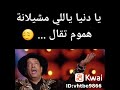دنيا سمير غانم وعبد الباسط حموده 