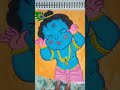 kanha jii ❣️#youtubeshorts #art #viral #drawing #viralshorts