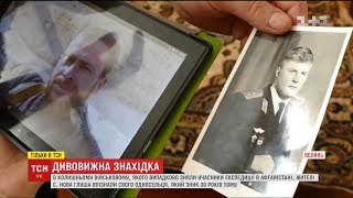 В Афганістані випадково знайшли екс-полоненого, якого на рідній Волині вважали загиблим