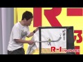 ネゴシックス R-1ぐらんぷり2015　3回戦 の動画、YouTube動画。