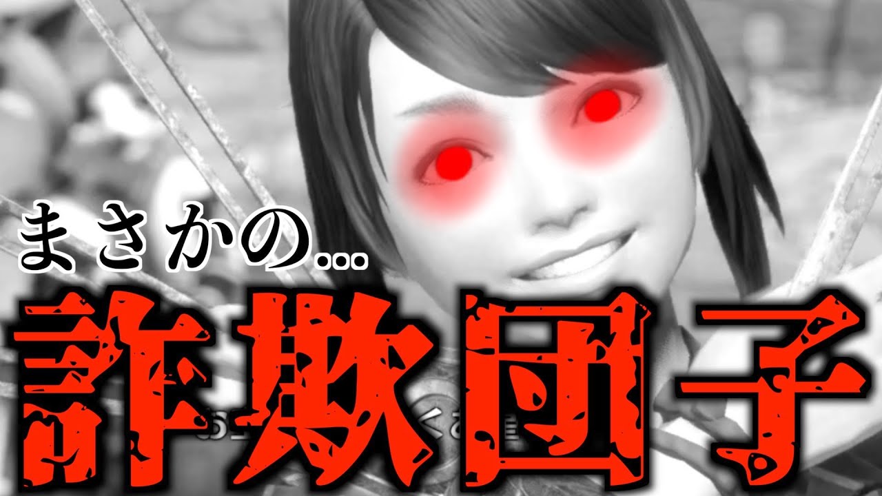悪質なネタバレについて モンハンライズ ラスボスやリーク情報 Youtube 悪質なネタバレについて モンハンライズ ラスボスやリーク情報 Youtube