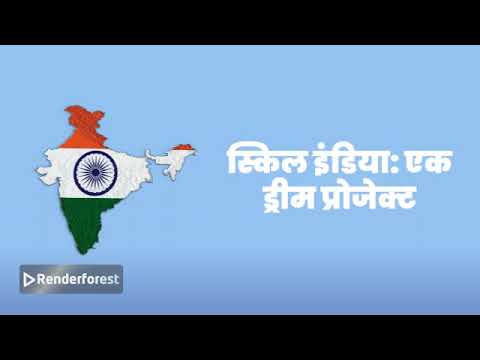 what Is Vocational Education in india !! Vocational Trainer Vacancy 2026