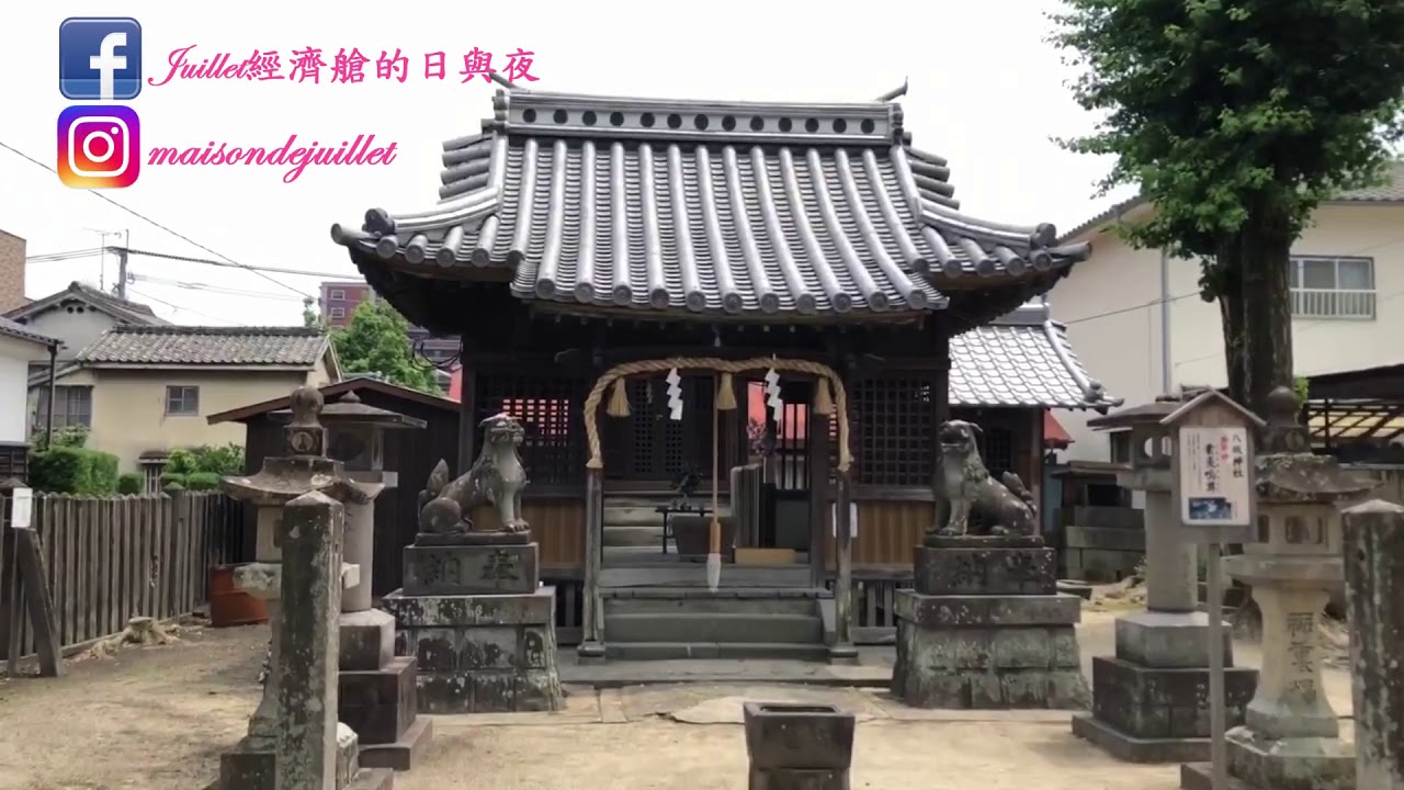 經濟艙的日與夜 九州自駕遊2018 佐賀長崎街道及佐賀市歷史民俗館 Youtube