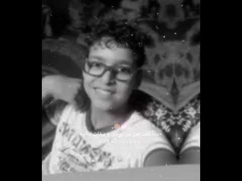 دنا كنت عيل من يومين و دخلت انام