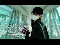 [TXT-LOG] 수빈이의 첫 일본 여행 VLOG🐰✈️ l 버킷리스트🗒를 위한 ISFP의 J형 여행 도전기🚌💦