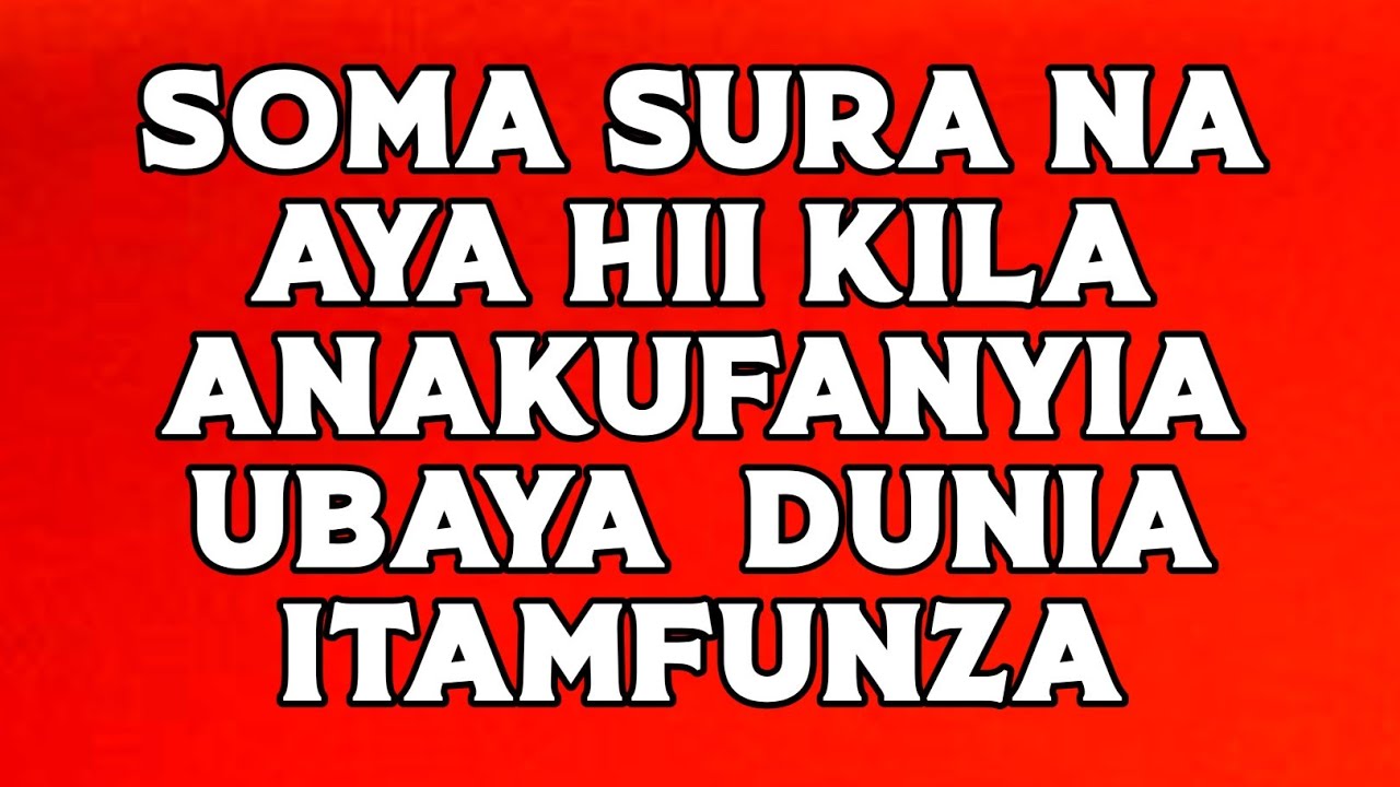 SOMA SURA NA AYA HII KILA ANAKUFANYIA UBAYA  DUNIA ITAMFUNZA