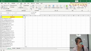 02 黑名單篩選用COUNTIF與篩選