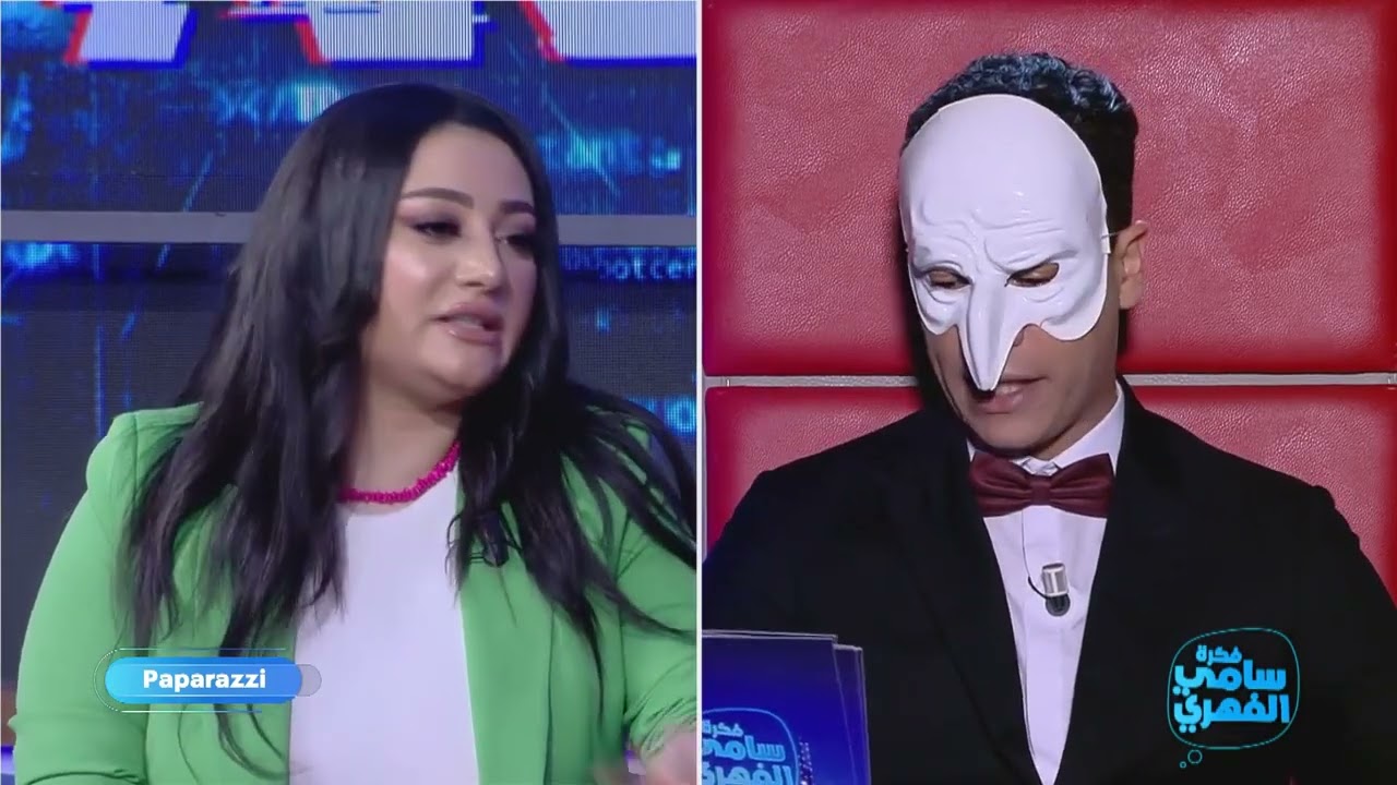 غادة الجريدي للباباراتزي: احشم شوية وقدّر لي فما بابا موجود بحذايا