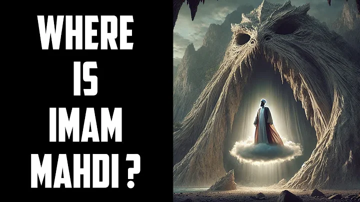 Where is Imam Mahdi?