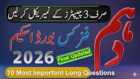 10th Class Physics Pairing Scheme 2026|Paper Pattern  Annual 2026 |