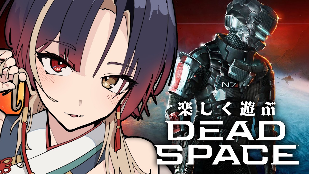 Dead Space #3｜ホラーゲーム実況｜完全初見｜SFサバイバルホラーの金字塔に挑む｜Phase Connect 巫ロキ