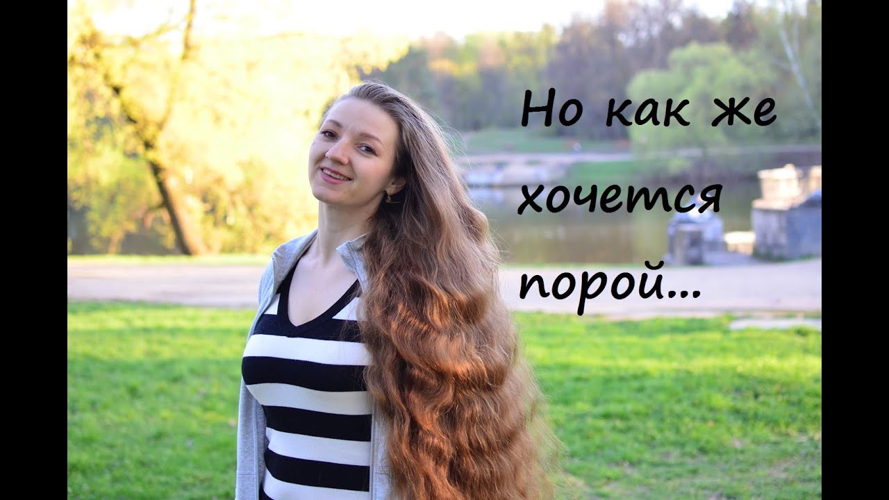 стих про леди смешной. прекрасное чувство - любовь. жить нужно с юмором. стихотворение я леди,. девушка за окном дождь.