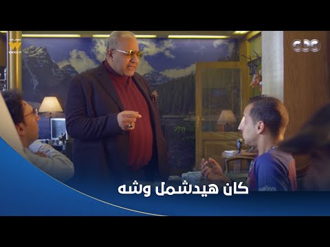 بدل الحدوتة 3 مش هتصدق اللي بيومي فؤاد عمله مع عمرو وهبة لما أخد الأكل بتاعه من وراه