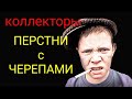 коллекторы. Отличные наличные, карта "просто"