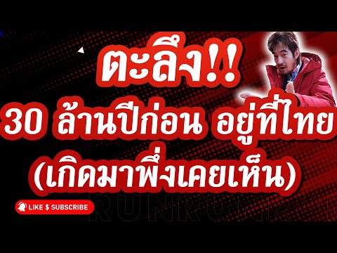 ผลสลากกินแบ่งรัฐบาล วันที่ 1 พย. 2567 ผลสลากกินแบ่งรัฐบาล วันที่ 1 พย. 2567