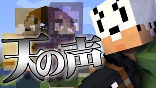 ⁣#8【マイクラ日常R】村をただ守りたかっただけなのに…【日常組】