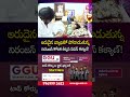 Emotional Moment: Pawan Kalyan Meets Young Fan Fighting Rare Illness | Warangal | Telangana |SumanTV