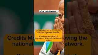 What are 3 achievements, weaknesses of Modi government: What P Chidambaram said