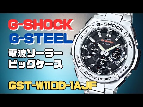 Looking for a tough and stylish watch? Check out the CASIO G-SHOCK