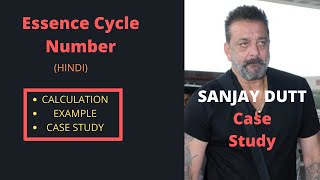 Essence Cycle Number - Hindi screenshot 1