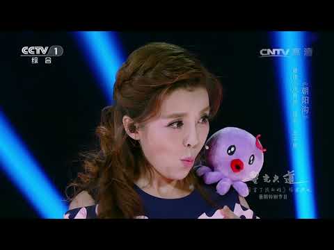 Avenue of Stars 20170811 [本期精彩看點] | CCTV