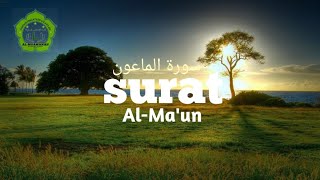 Qori surat Al-Ma'un