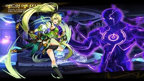 Elsword INT server - Anemos (Add