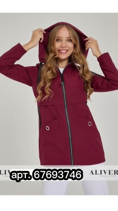 классные ветровки с Вайлдберриз #распаковка #покупки #wildberries - YouTube