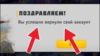 😲КАК ВОССТАНОВИТЬ АККАУНТ ФРИ ФАЕР | ЧТО ДЕЛАТЬ ЕСЛИ УКРАЛИ АККАУНТ ФРИ ФАЕР | ВОССТАНОВЛЕНИЕ 2021