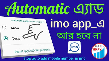 How to stop auto add mobile number in imo || Helpline HKFY