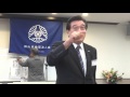 株式会社ナガセ代表取締長瀬透第１巻 の動画、YouTube動画。