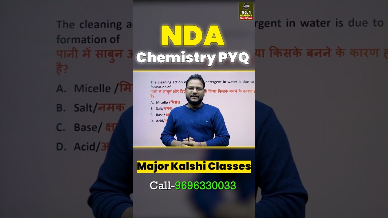NDA Chemistry PYQs | NDA Chemistry PYQs Solved | NDA PYQs | NDA Chemistry 
