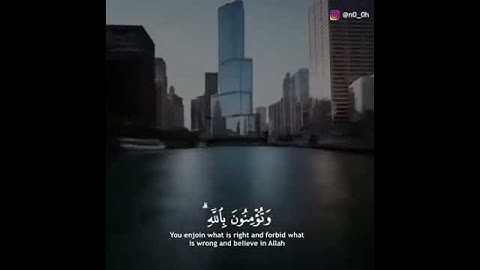 كنتم خير امة اخرجت للناس صووت رااائع .. سورة آل عمران