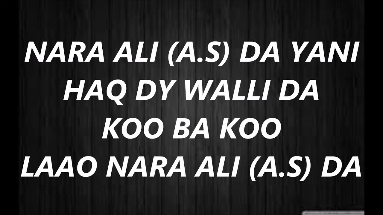 Lyric Search Nara Ali Da Youtube Lyric Search Nara Ali Da Youtube