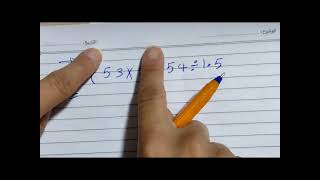 Unit 6 / Lessons 1&2 / ordering of mathematical operations / ماث الصف الخامس