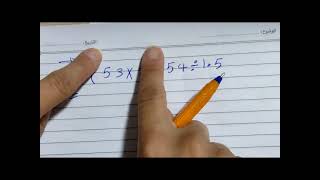 Celebrity Unit 6 / Lessons 1&2 / ordering of mathematical operations / ماث الصف الخامس Profile