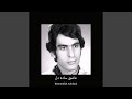 عاشق ساده دل عاشق ساده دل
