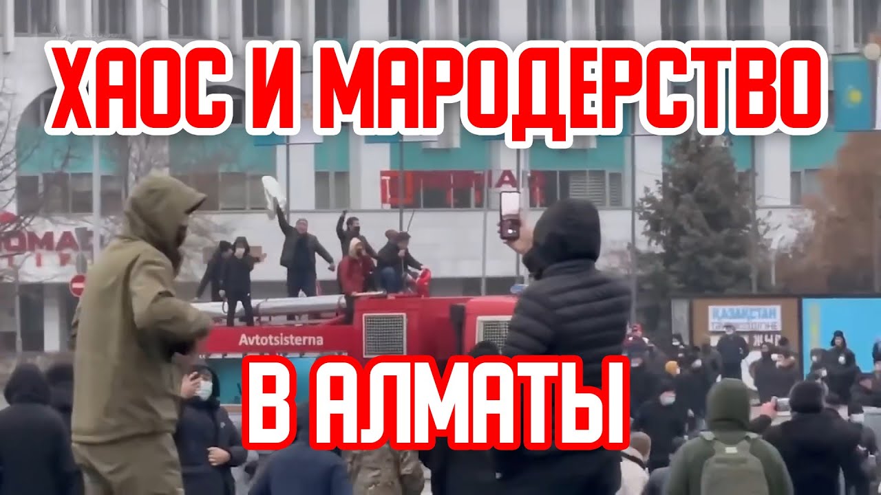 Базару джексон откуда