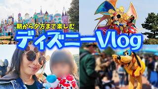 ディズニーランドに行ってきました♡
