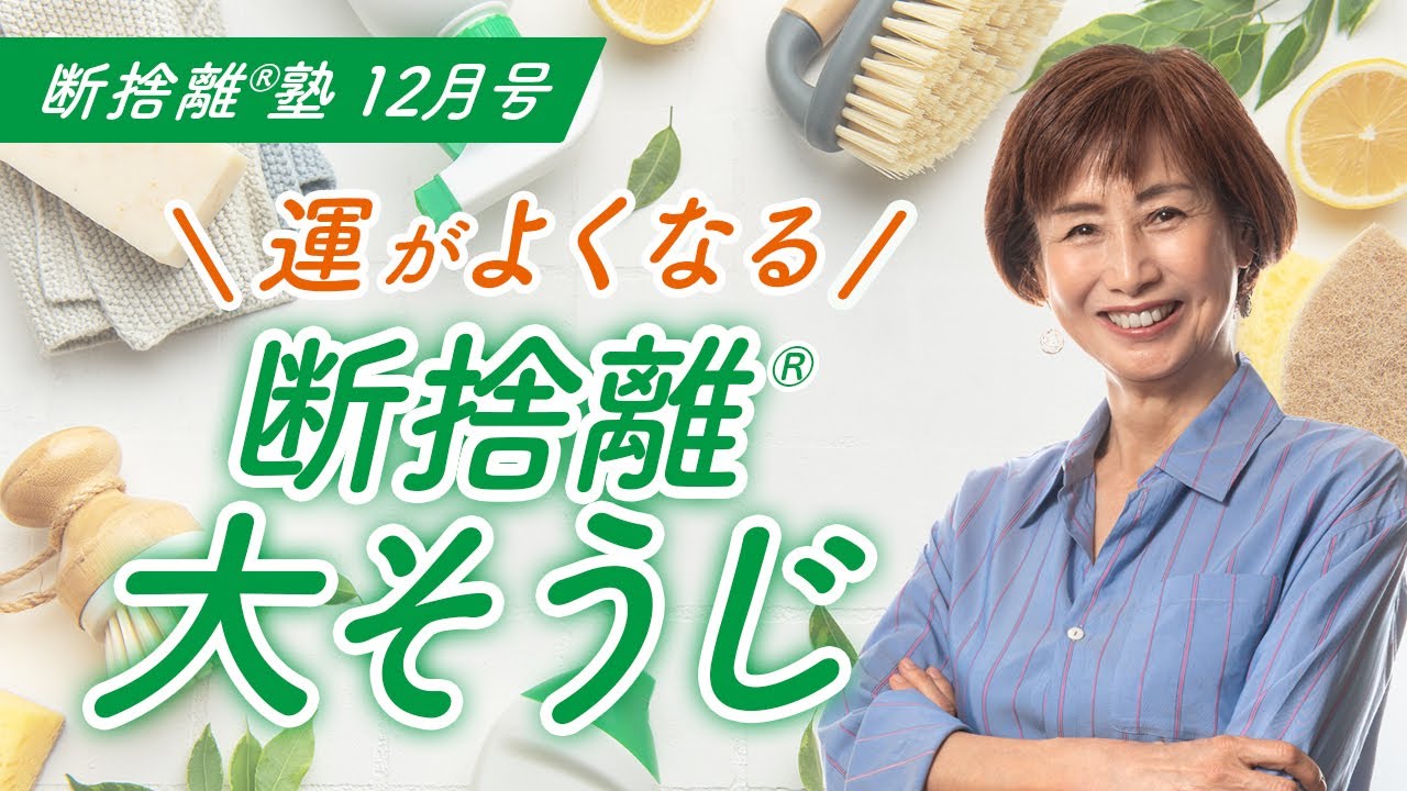 年末になるとゴミの量もどんどん増えて。。。やる気アップ❗️ | は