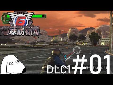 Yukkuri Commentary] Earth Defense Force in a Loop Before