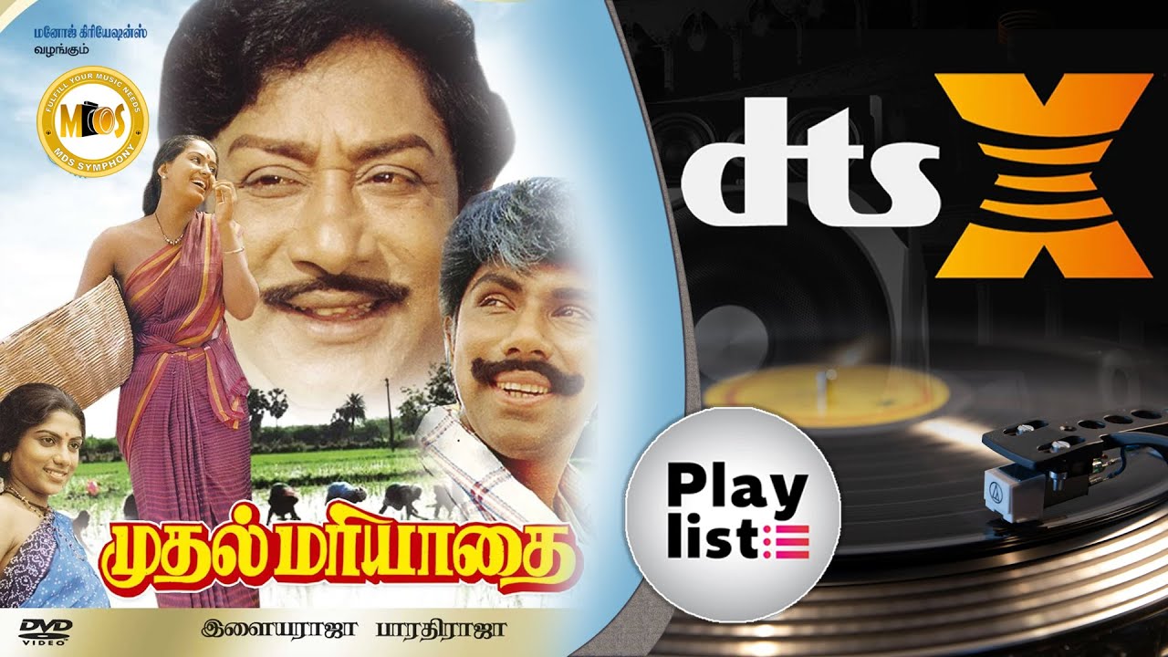 Hey Kiliyirukku I ஏ கிளியிருக்கு  I MUTHAL MARIYAATHAI I Ilayaraja I 5 1 Vinyl Record I Link👇